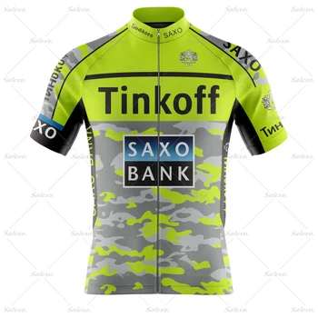 Saxo Bank Tinkoff TEAM 2023 Летняя Велосипедная майка для триатлона, велосипедная одежда, дышащая одежда для горного велоспорта Ropa Ciclismo