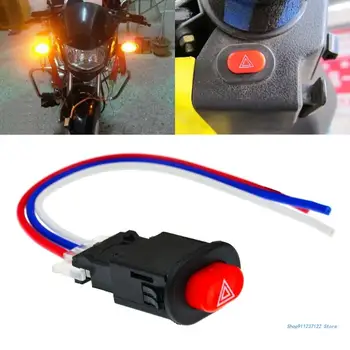 Выключатель аварийного освещения для мотоцикла, 3-проводная кнопка включения аварийного освещения, универсальная посадка