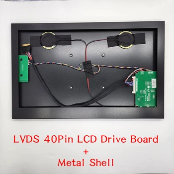 Плата привода с ЖК-экраном LP156WH2-TLAA в металлическом корпусе в сборе Портативный дисплей, совместимый с HDMI, для ввода сигнала на плату управления LVDS