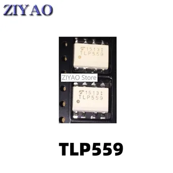 1 шт. высокоскоростной инвертор оптрона TLP559 SOP-8 1 М, выделенный чип