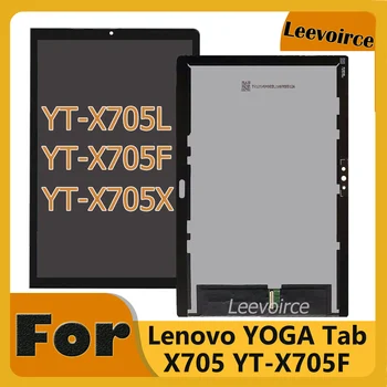 10,1 ЖК-Дисплей для Lenovo YOGA TAB 5 Smart Tab YT-X705L YT-X705X YT-X705F ЖК-Дисплей С Сенсорным Экраном Дигитайзер В Сборе Заменить