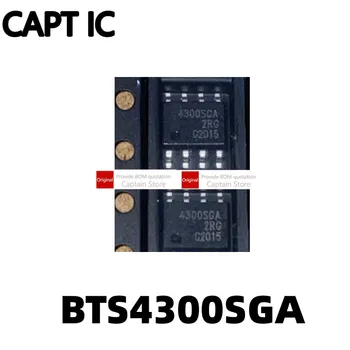 1ШТ BTS4300SGA 4300SGA SOP8 pin крепление автомобильной компьютерной платы IC-чип интеллектуальный чип