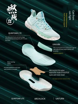 361 Градус мужские и женские кроссовки баскетбольная обувь прогулочные кроссовки подушка мужская корзина для спортивной обуви 2022 199490