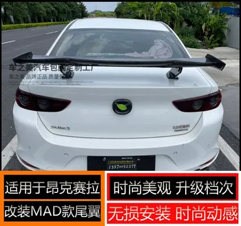 fo для Mazda 3 Axela 2020 + Высококачественный карбоновый задний спойлер на крыше, Крыло, выступ багажника, крышка багажника, автомобильный стайлинг