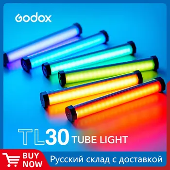 Godox TL30 Pavo Ламповый светильник RGB Цветной светильник для фотосъемки Ручной светильник-стик с пультом дистанционного управления приложением для фотографий, видео, видеоблога