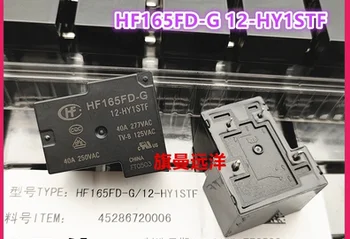 HF165FD-G-12-HY1STF HF165FD-G-24-HY1STF Новое реле высокой мощности 40A t90