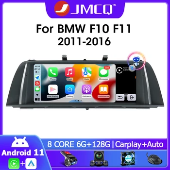 JMCQ 2Din Android 11 Автомагнитола для BMW 5 Серии F10 F11 2011-2016 Мультимедийный Плеер Carplay Стерео GPS DVD CIC NBT Головное устройство