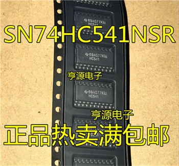 SN74HC541 SN74HC541NSR HC541 SOP20 5.2