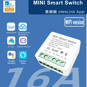 Wifi 16A DIY Smart Switch 2-полосное управление Беспроводной Переключатель RC Таймер Автоматизация Умного Дома Работа с eWeLink Tuya Alexa Google Home