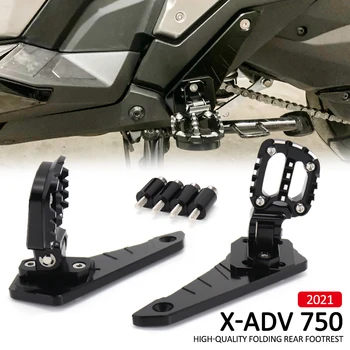 Для HONDA X-ADV750 XADV750 XADV 750 X-adv xadv 750 2021 Аксессуары Для Мотоциклов, Скутеры, Складные Задние Подножки, Подставка Для Ног Пассажира