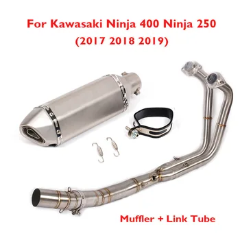 Для Kawasaki Ninja 400 Ninja 250 2017-2020 Выхлопная накладка на глушитель Аварийный наконечник Соединительная трубка Коллекторная труба