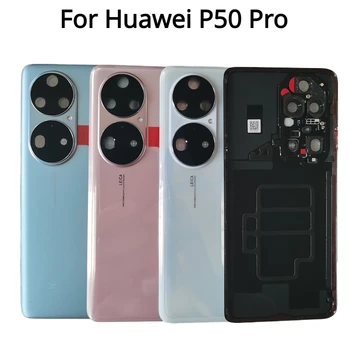 Для P50 Pro Оригинальная задняя крышка батарейного отсека из закаленного стекла для Huawei P50 Pro Запасные части Задняя крышка дверцы корпуса + объектив камеры