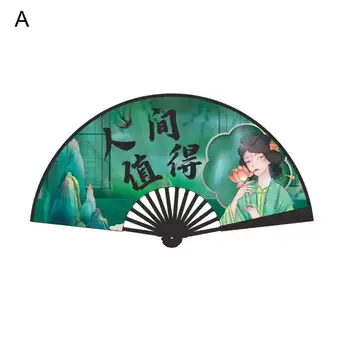 Красивый ручной веер Colorfast Складной ручной веер в китайском стиле, подарок, прочный летний складной ручной веер