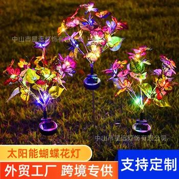 Лампа-бабочка на солнечной батарее, светодиодная имитация лампы-бабочки из оптического волокна, декоративная лампа для газона во внутреннем дворе