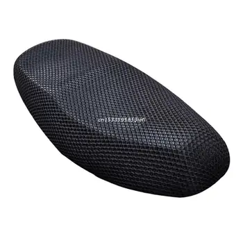 Летняя быстросохнущая охлаждающая подушка для сиденья мотоцикла, универсальная дышащая подушка для сиденья мотоцикла, противоскользящая сетчатая накладка CF