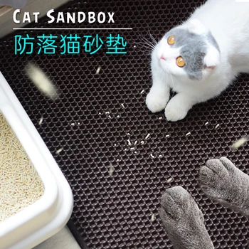 [Магазин MPK] Коврик для кошачьего туалета для сбора кошачьего туалета, коврик для чистки кошек, доступно 3 размера