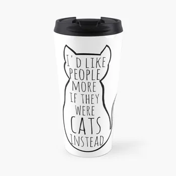 Мне бы больше нравились люди, если бы они были кошками, а не кофейной кружкой для путешествий, кофейными аксессуарами, Милыми и разными чашками