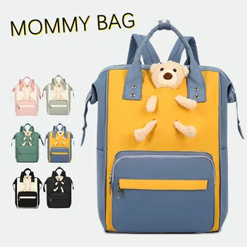 Модная сумка для мамы, милый простой легкий рюкзак большой емкости, мать Ожидает подгузник для мамы