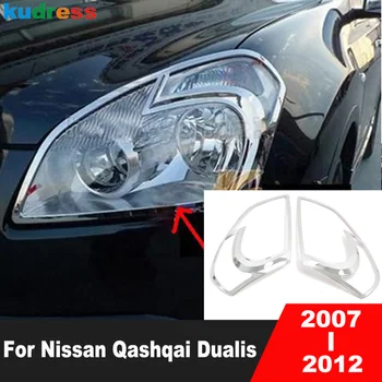 Накладка Лампы Переднего Головного Света Nissan Qashqai Dualis 2007 2008 2009 2010 2011 2012 Хромированная Рамка Для Автомобильных Фар, Аксессуары