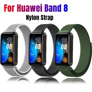 Нейлоновый ремешок для Huawei Band 8 Дышащий браслет Замена ремешка для часов huawei band 8 Ремешки для ремня