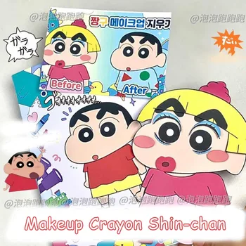 Новые игры для макияжа Kawali Crayon Shin-Chan Nohara Himawari, материалы ручной работы, Тихая книга, забавные аниме, детские игрушки, подарок для девочек