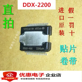 Новый в наличии 100% Оригинальный DDX-220013TR DDX-220013 DDX-2200HSSOP36