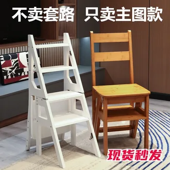 Обеденный стул Многофункциональный лестничный стул Домашний деревянный складной утолщенный лестничный стул Портативный альпинистский стул двойного назначения