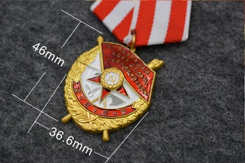 Сувениры с красной площади России высшего качества, медаль с флагом Советского Союза в коробке