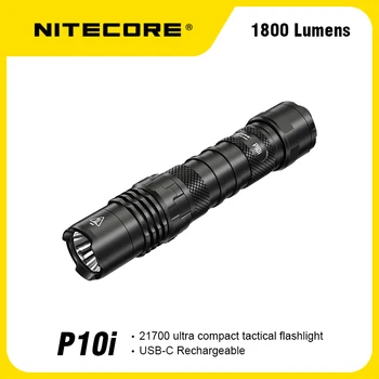 Тактический фонарь NITECORE P10i мощностью 1800 люмен с использованием светодиода Luminus SST-40-W, оснащенный аккумулятором емкостью 4000 мАч