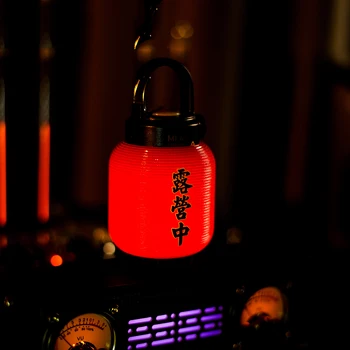 Чехол для кемпингового фонаря Винтажный абажур для кемпингового фонарика в японском стиле с сумкой для хранения аксессуаров ML4