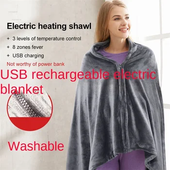 Электрические одеяла С контролем температуры, Электрообогревающая шаль, Покрывало, Офисное одеяло, Перезаряжаемое одеяло с подогревом